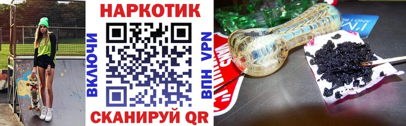 Где найти наркотики Фрязино Альфа ПВП Мефедрон МЕТАМФЕТАМИН Гашиш Бошки Шишки COCAIN АМФ