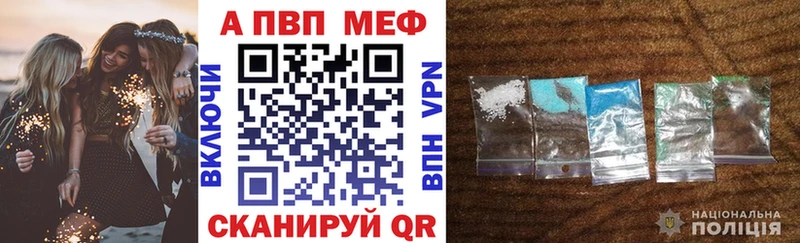 Alfa_PVP VHQ  Фрязино 