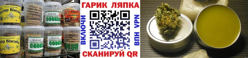 МЕГА рабочий сайт  Фрязино  Canna-Cookies марихуана 