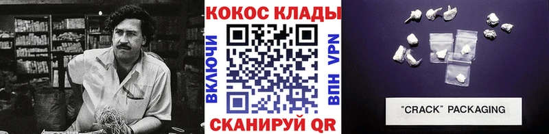 Кокаин Колумбийский  OMG рабочий сайт  Фрязино 