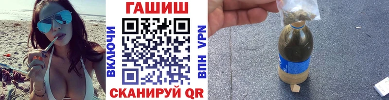 где продают наркотики  Фрязино  ГАШИШ 40% ТГК 