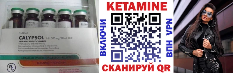 КЕТАМИН VHQ  Фрязино 