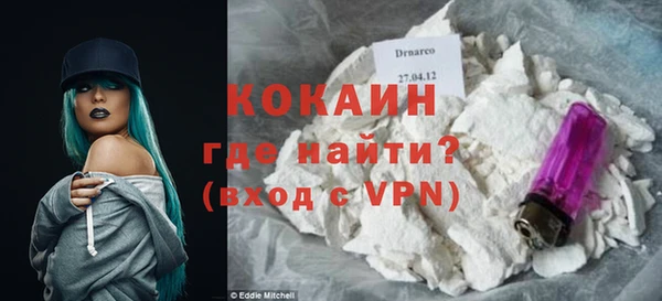 каннабис Новокубанск
