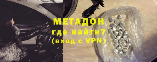 амфетамин Новодвинск