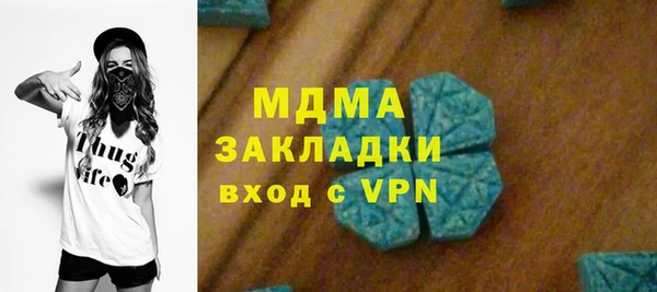 амфетамин Новодвинск
