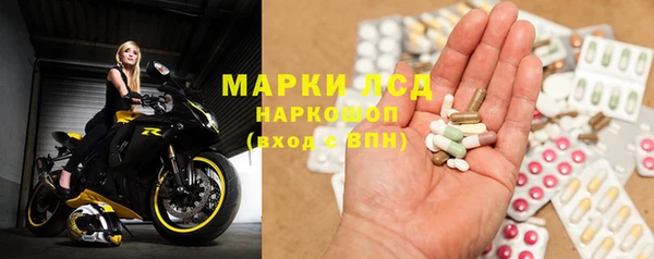 каннабис Новокубанск