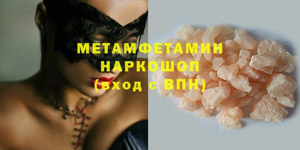 амфетамин Новодвинск