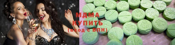 амфетамин Новодвинск