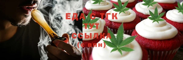 амфетамин Новодвинск