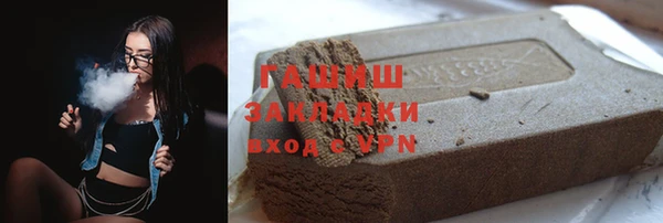гашик Новозыбков