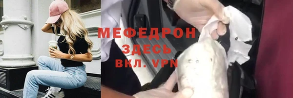 соль ск Болотное