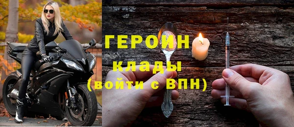 каннабис Новокубанск