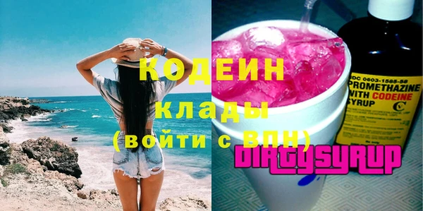 амфетамин Новодвинск