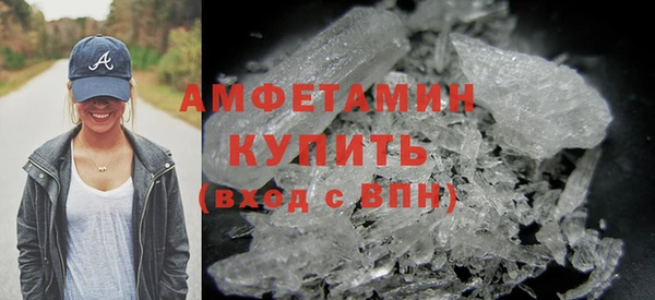 амфетамин Новодвинск