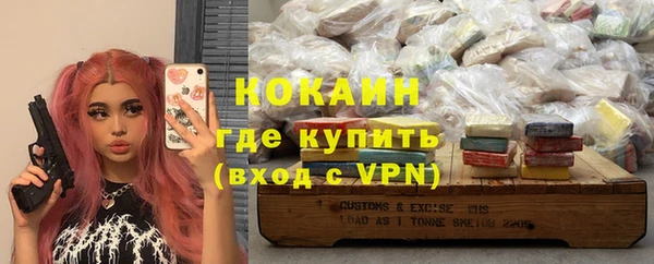 каннабис Новокубанск
