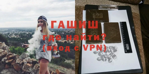 амфетамин Новодвинск