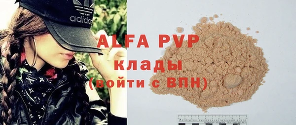 каннабис Новокубанск