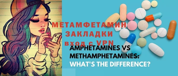 каннабис Новокубанск