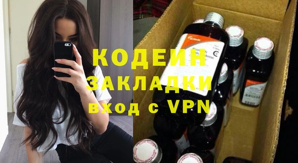 амфетамин Новодвинск