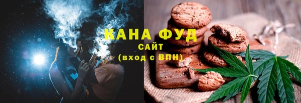 каннабис Новокубанск