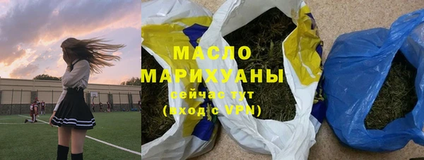 каннабис Новокубанск