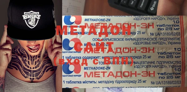 каннабис Новокубанск