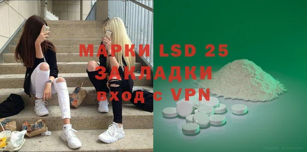 каннабис Новокубанск