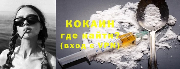 амфетамин Новодвинск