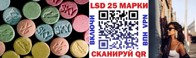 Лсд 25 экстази ecstasy  даркнет состав  Фрязино  где можно купить  