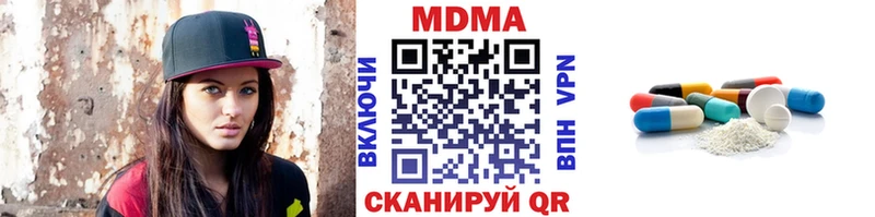 МДМА кристаллы  Фрязино 