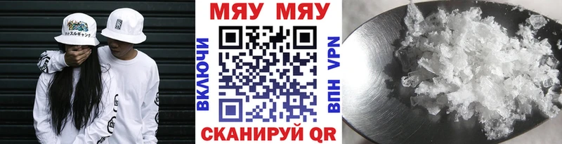 darknet состав  Фрязино  Мефедрон mephedrone 