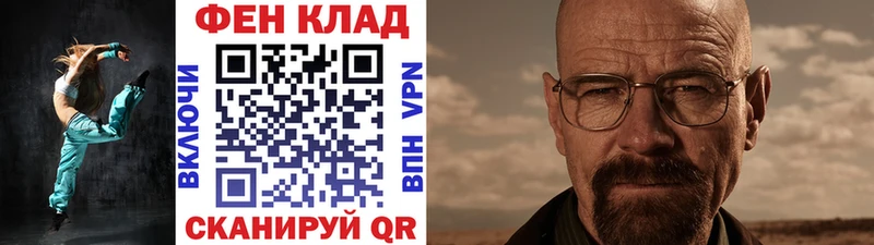 МЕТАМФЕТАМИН витя  Фрязино 