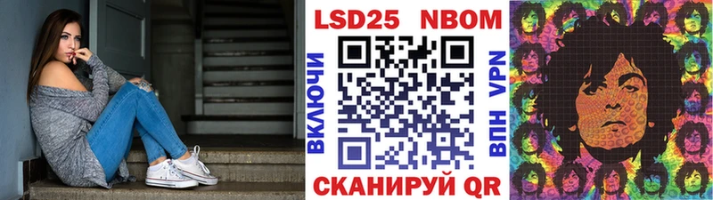 как найти наркотики  Фрязино  Марки N-bome 1,5мг 